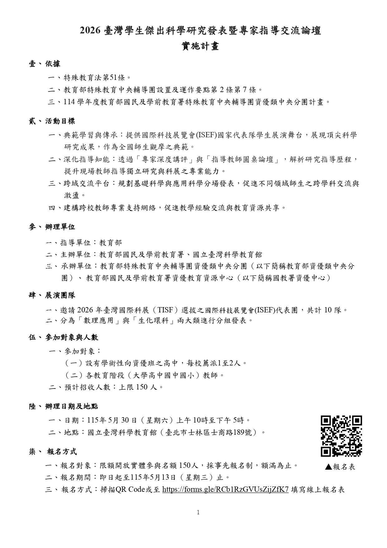 1