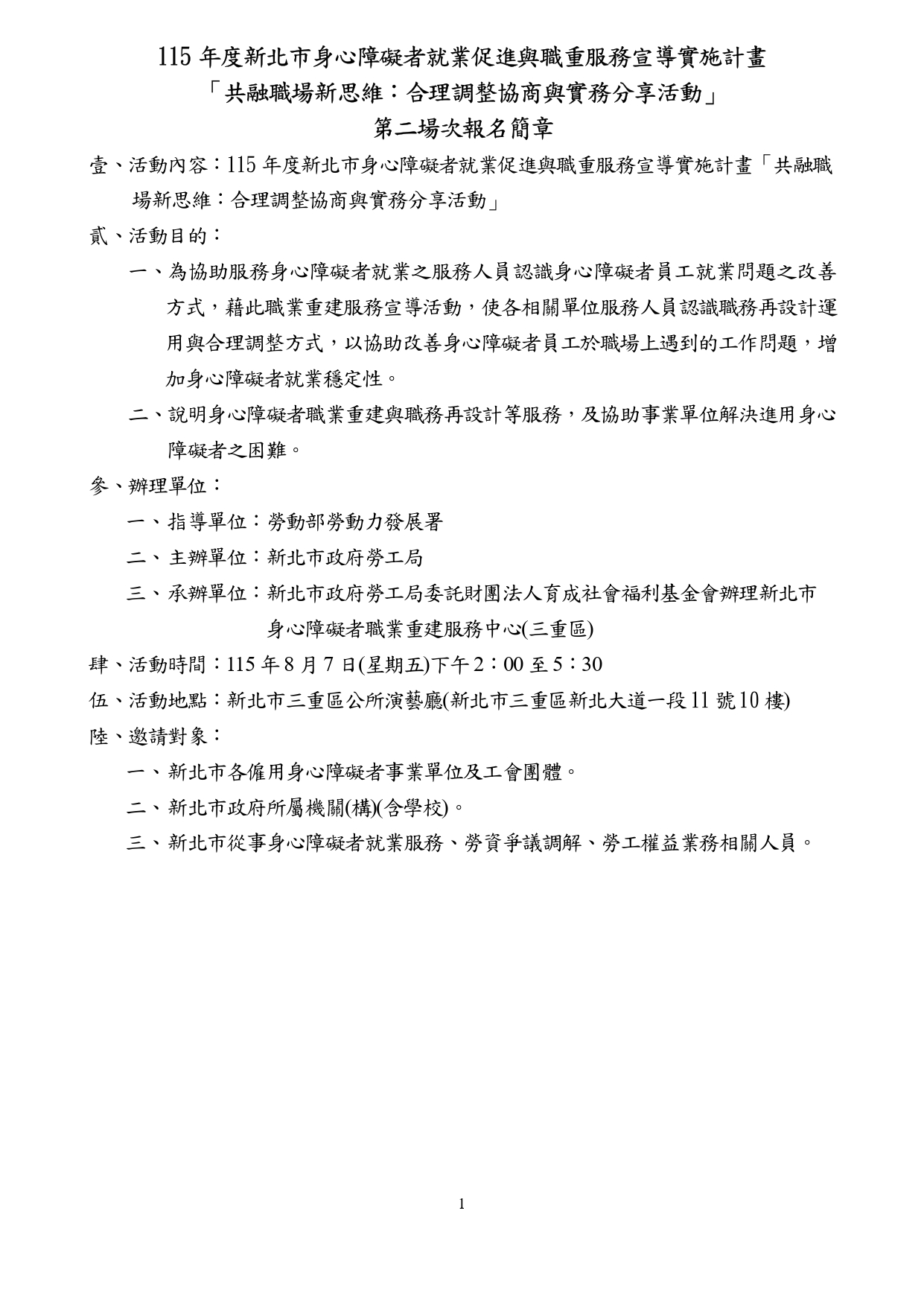 1