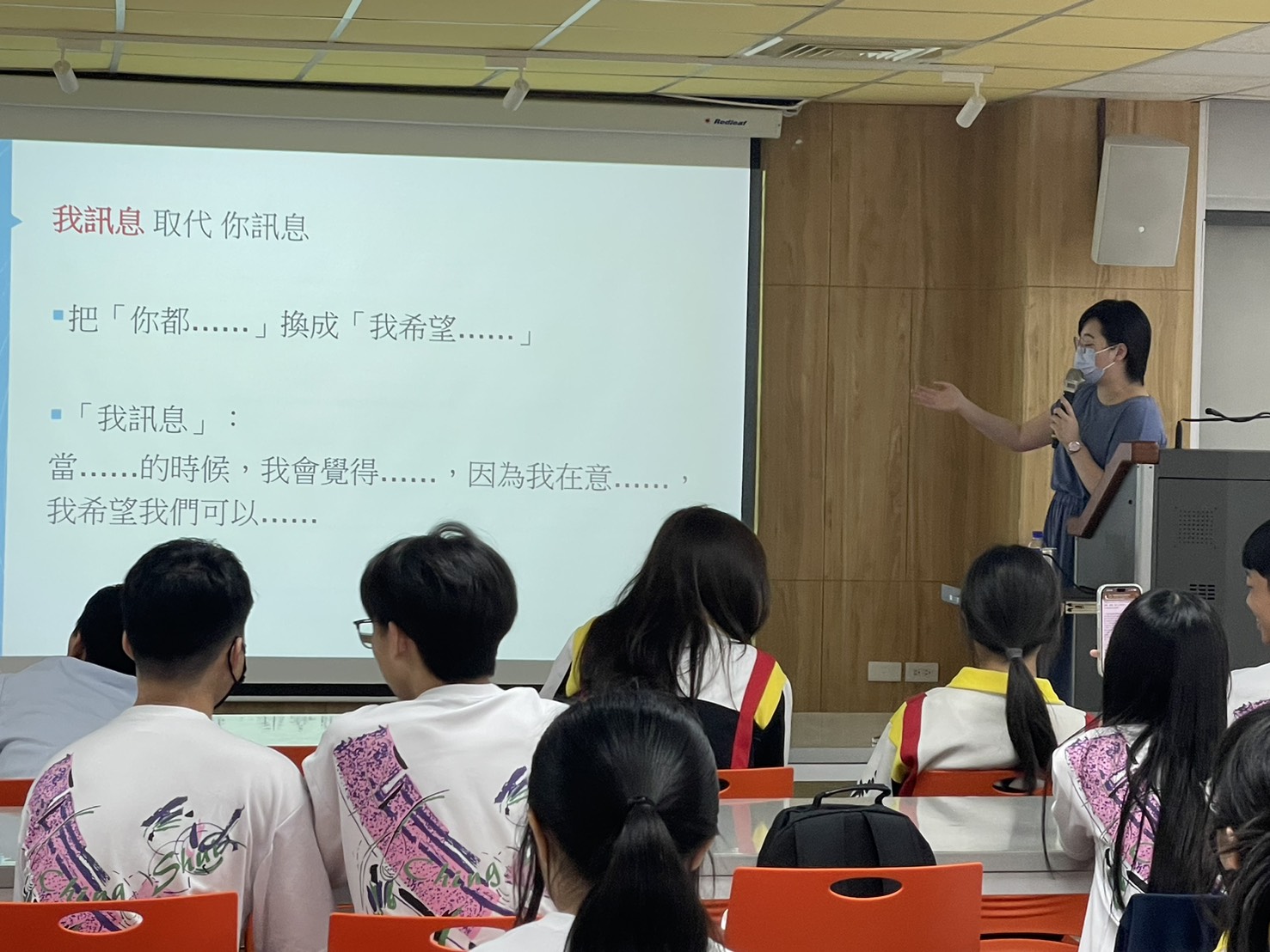 我訊息