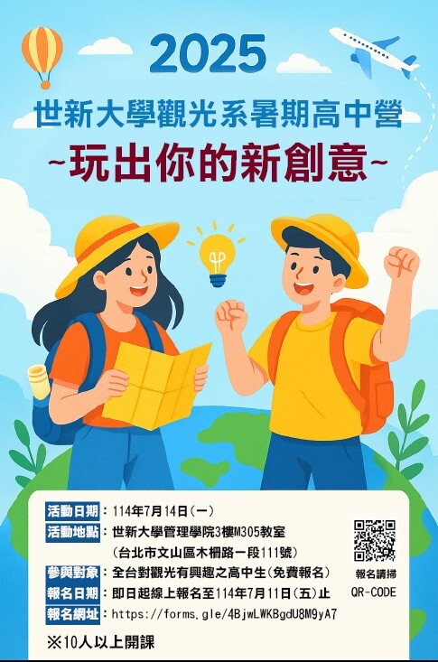 海報