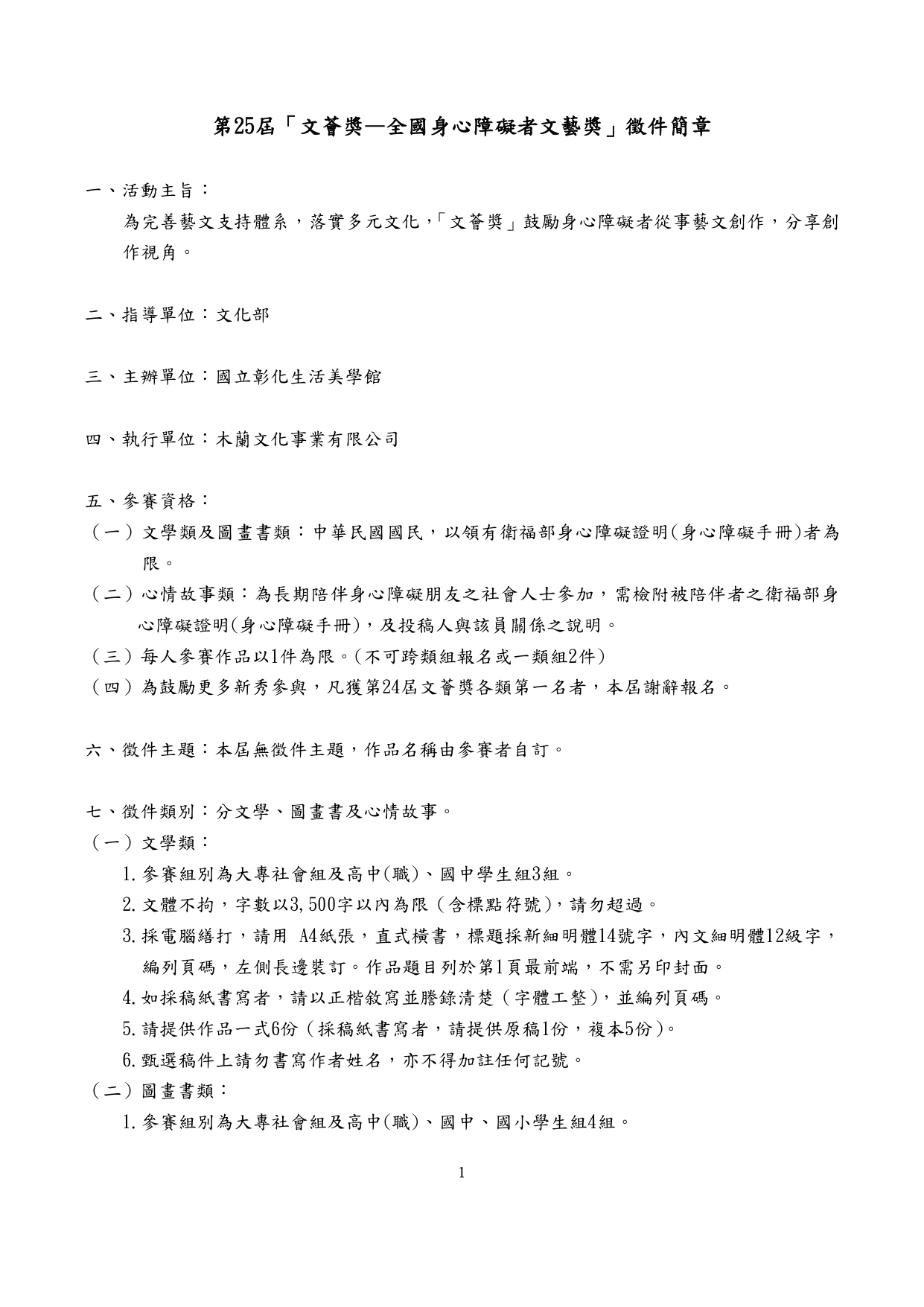 1