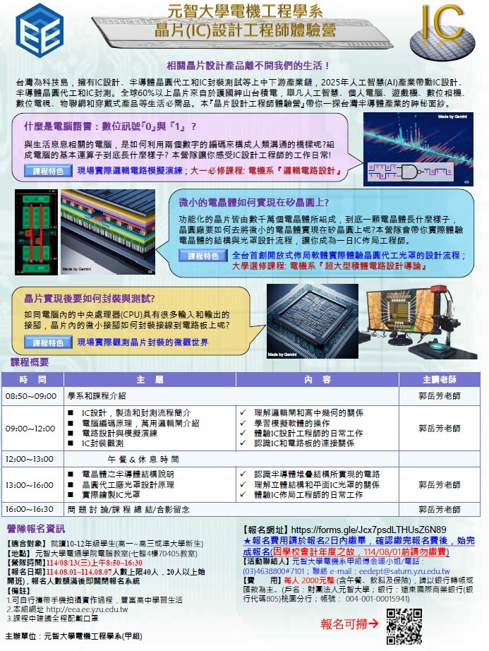 海報