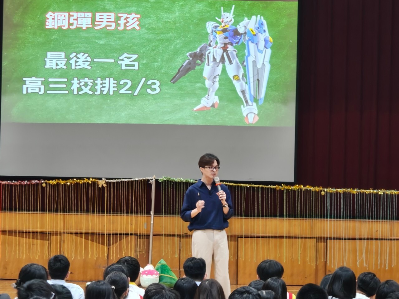 學測