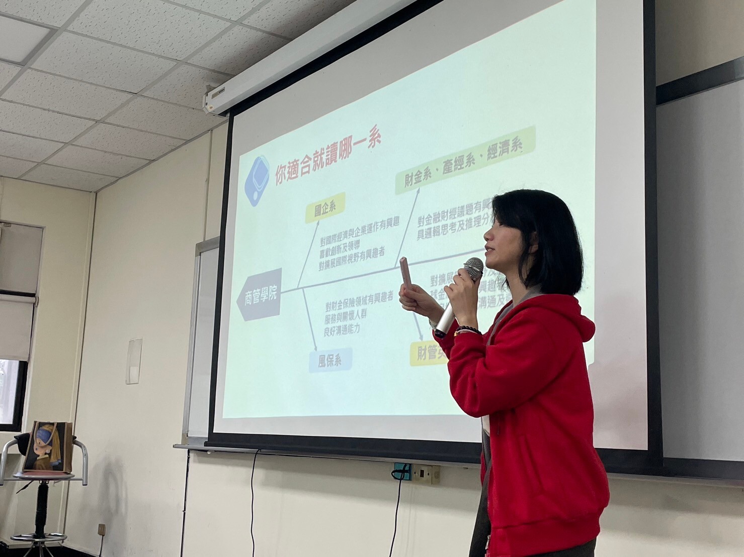 商管學院及文學院