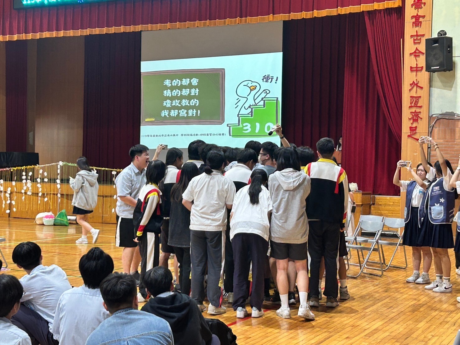 宣誓