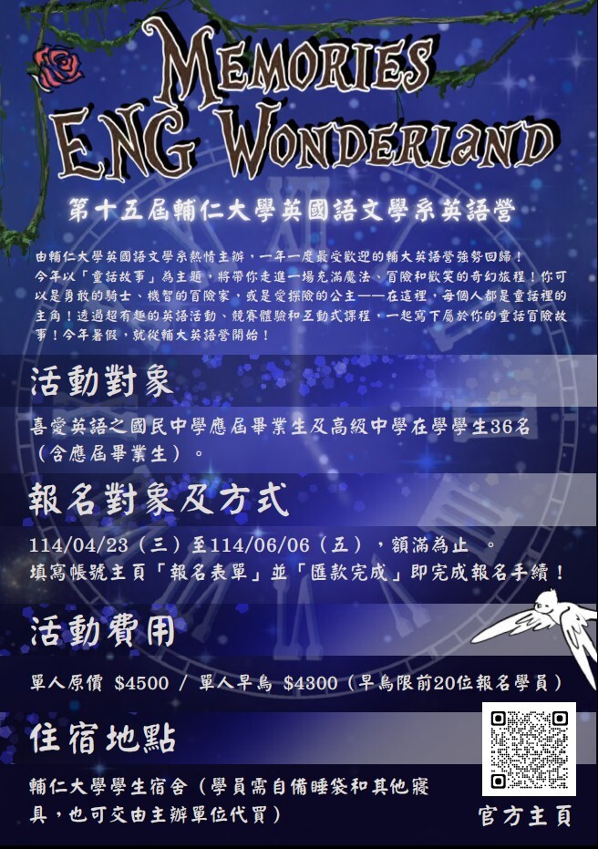 海報