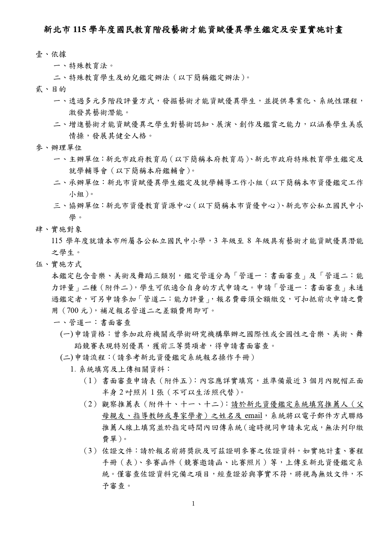1