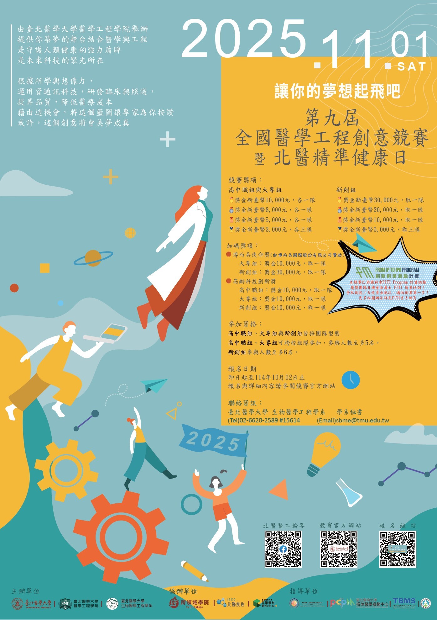 海報