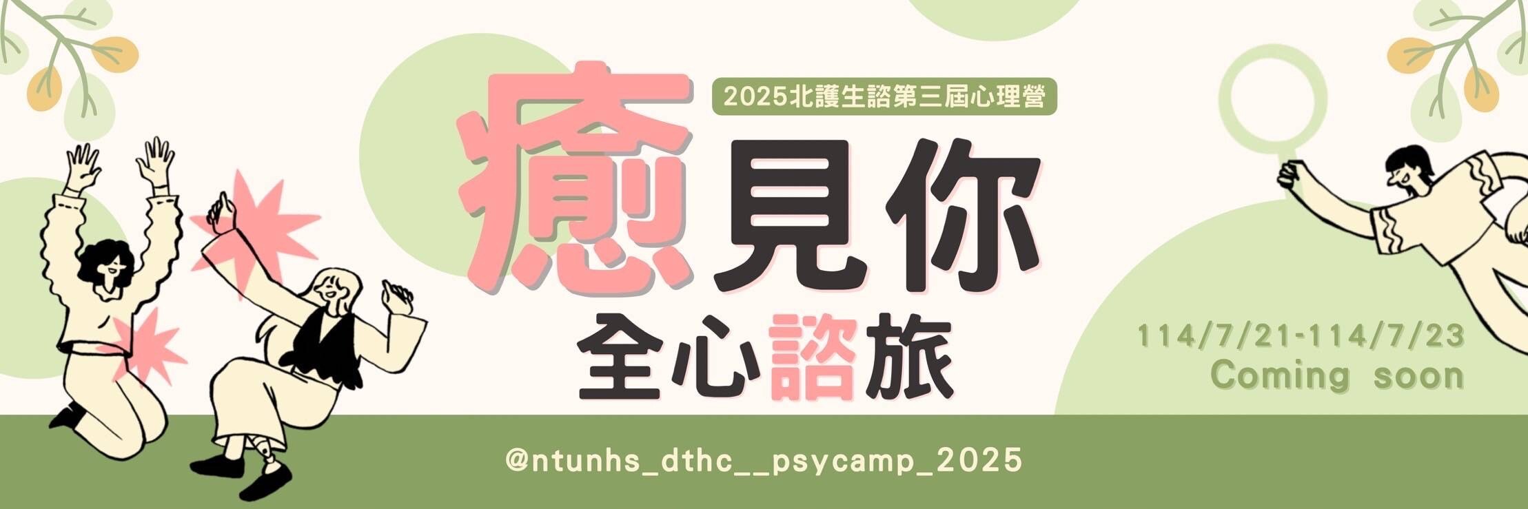 海報