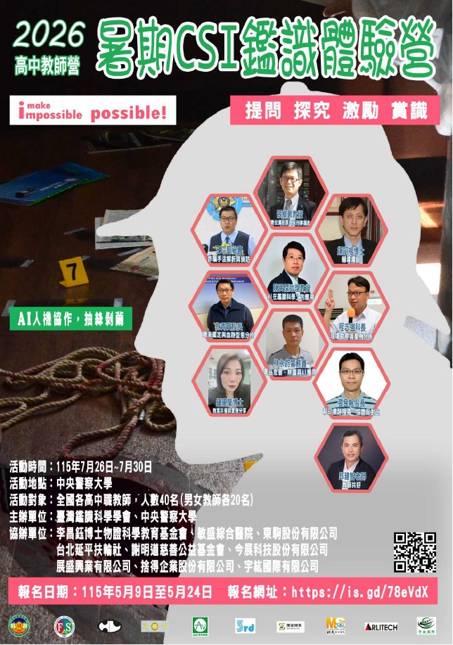 海報1