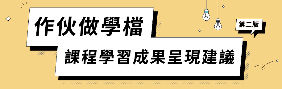 手冊