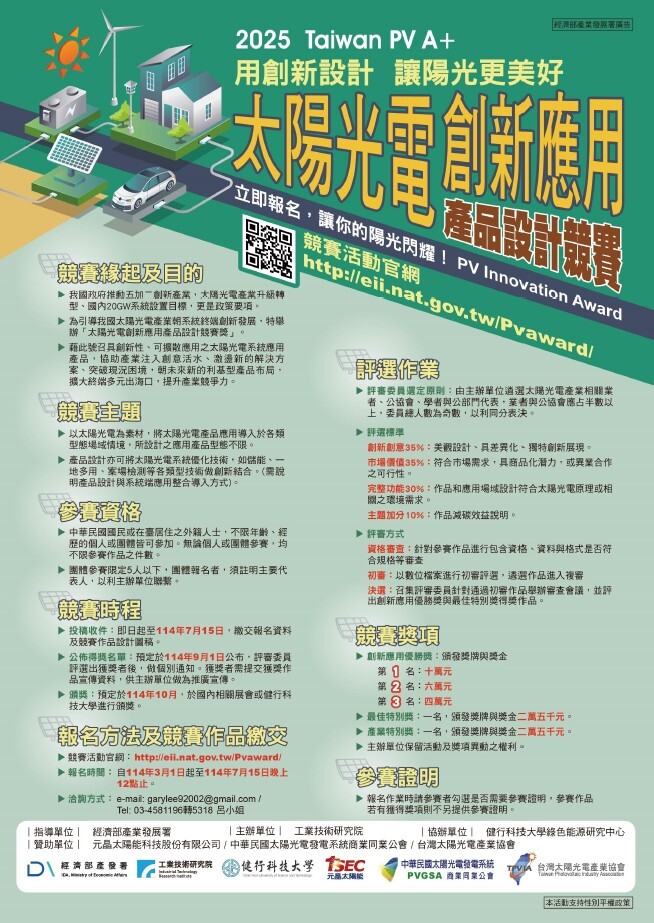 海報