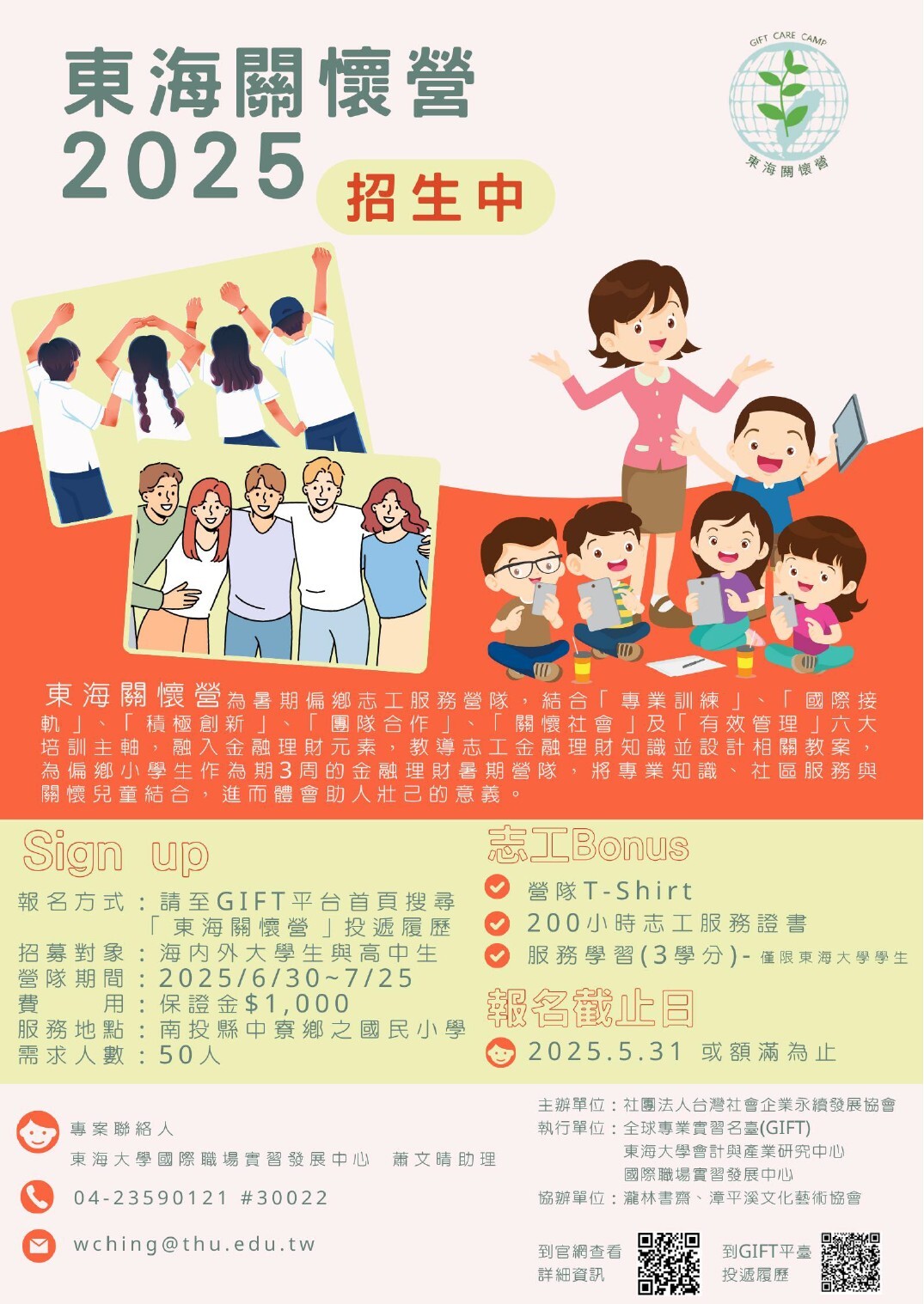 海報