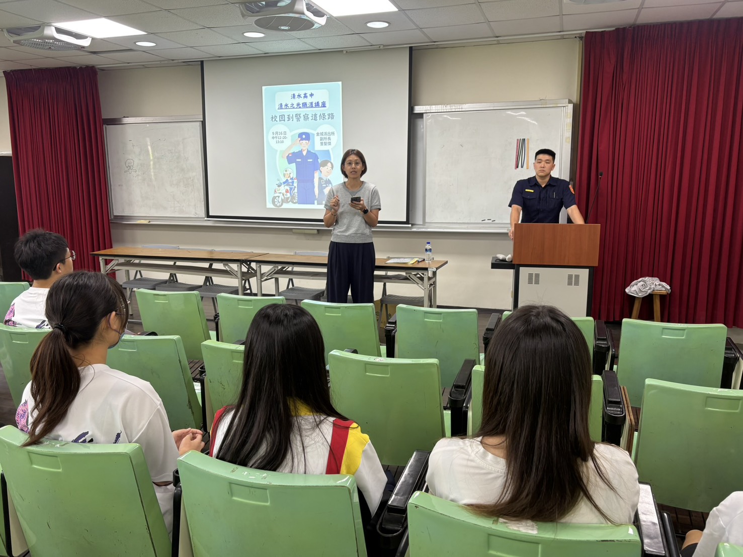 1150916清水之光講座-警察副所長2