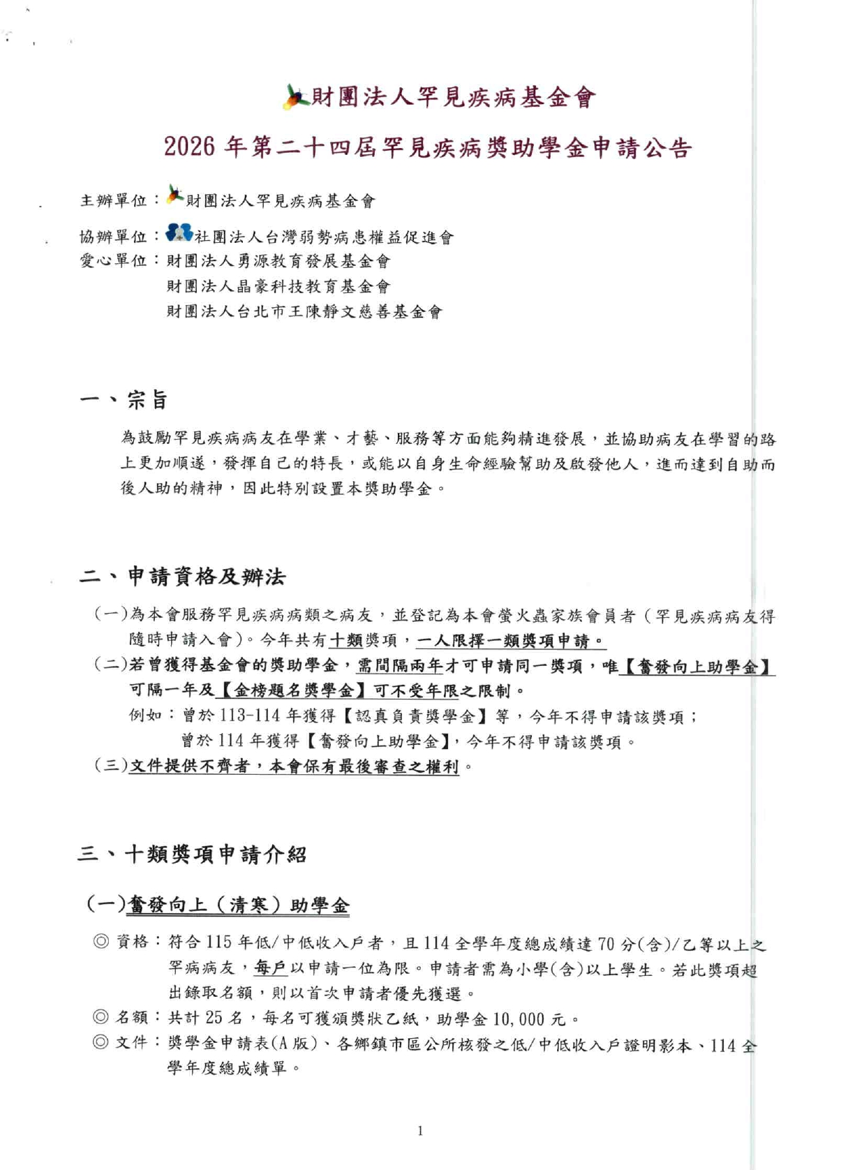 1