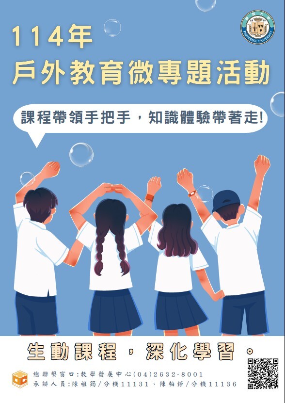 海報