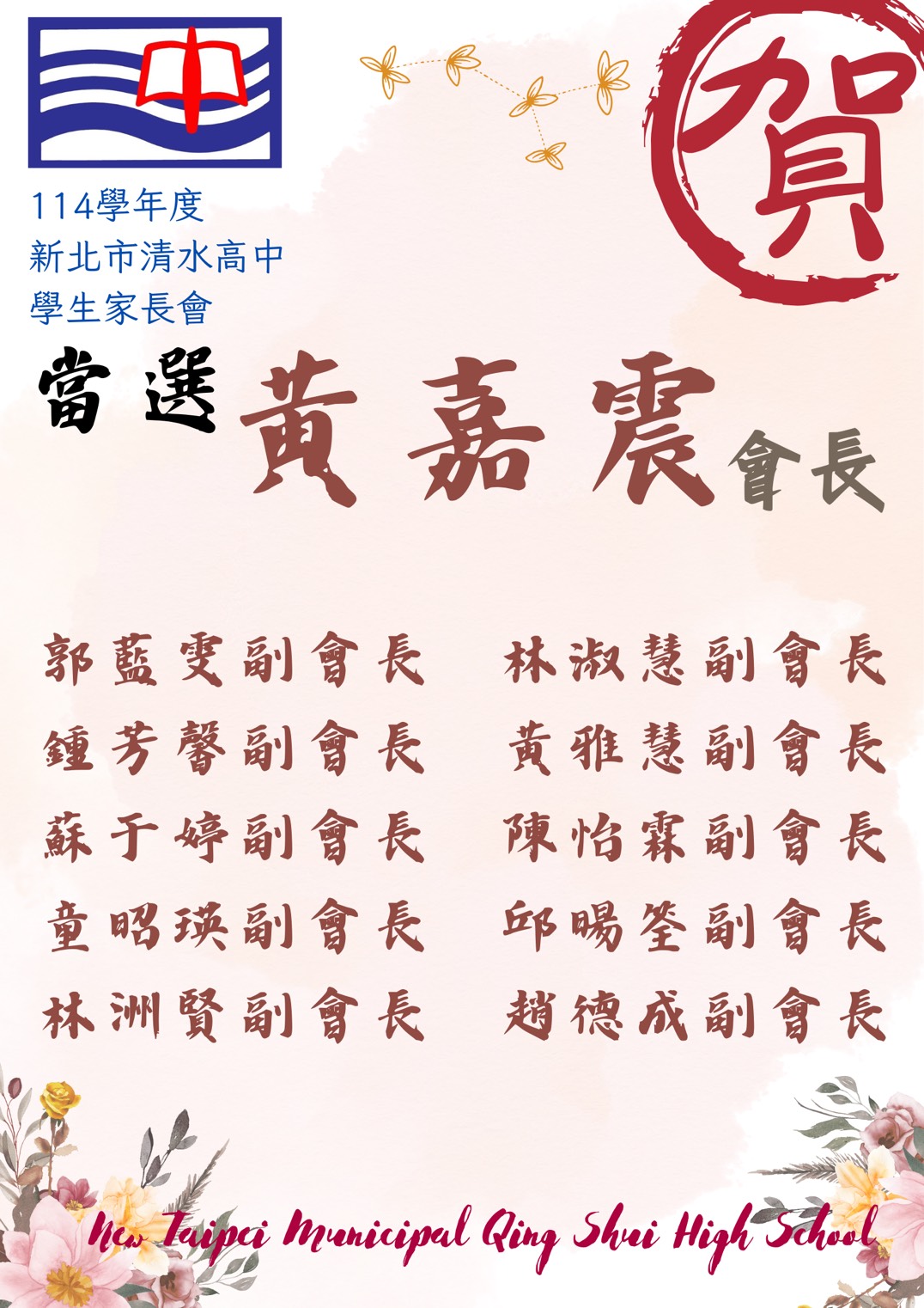 海報