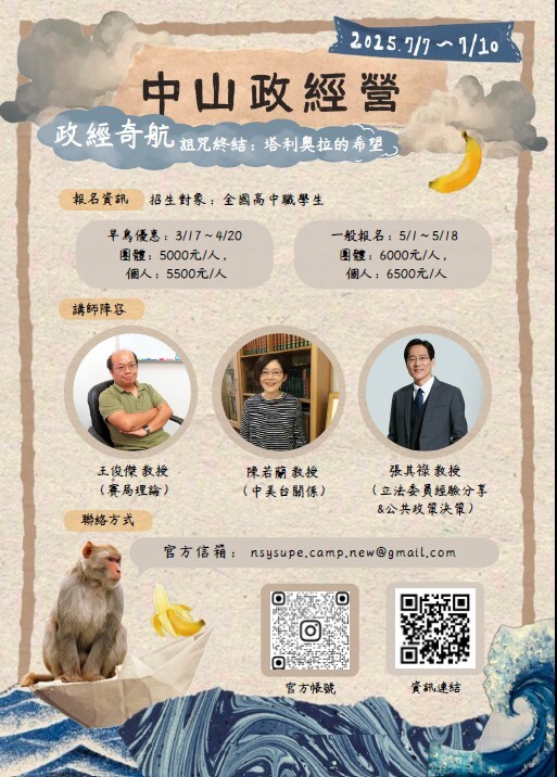 海報