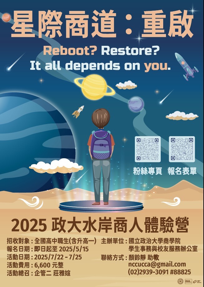 海報