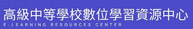 學習歷程檔案