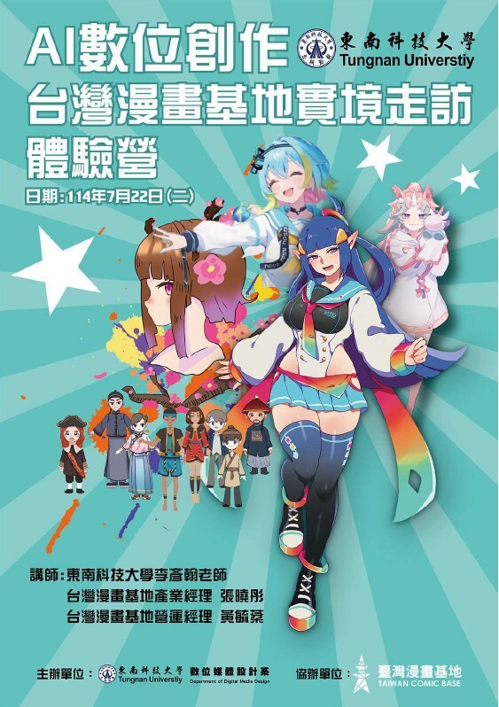 海報