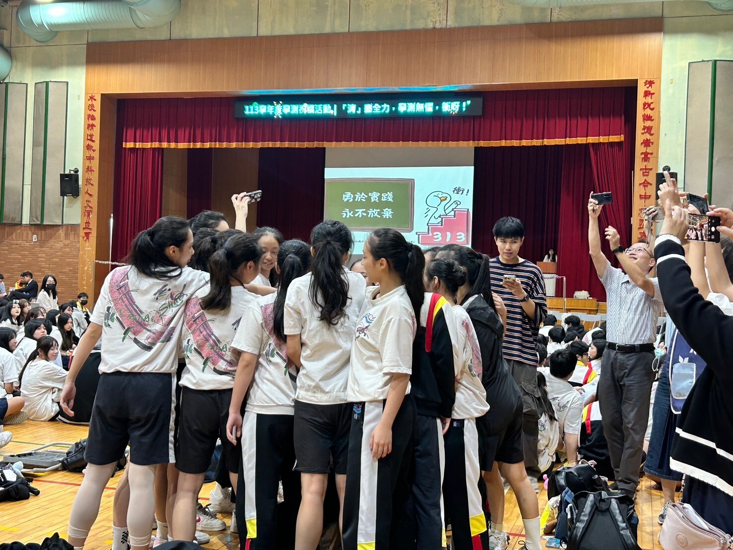 宣誓