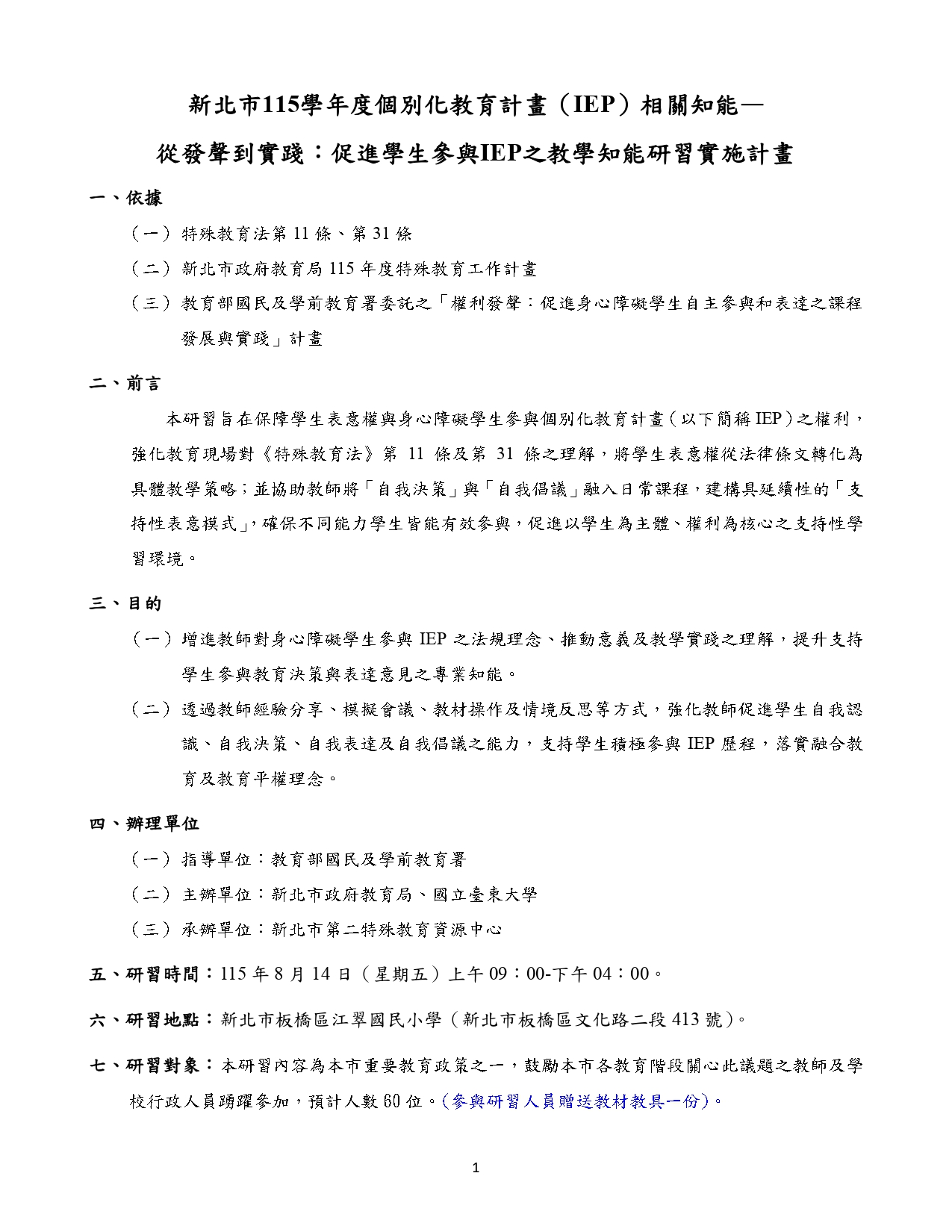 1