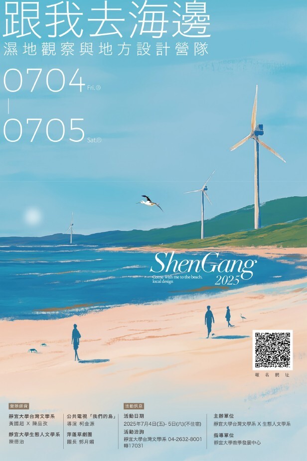 海報