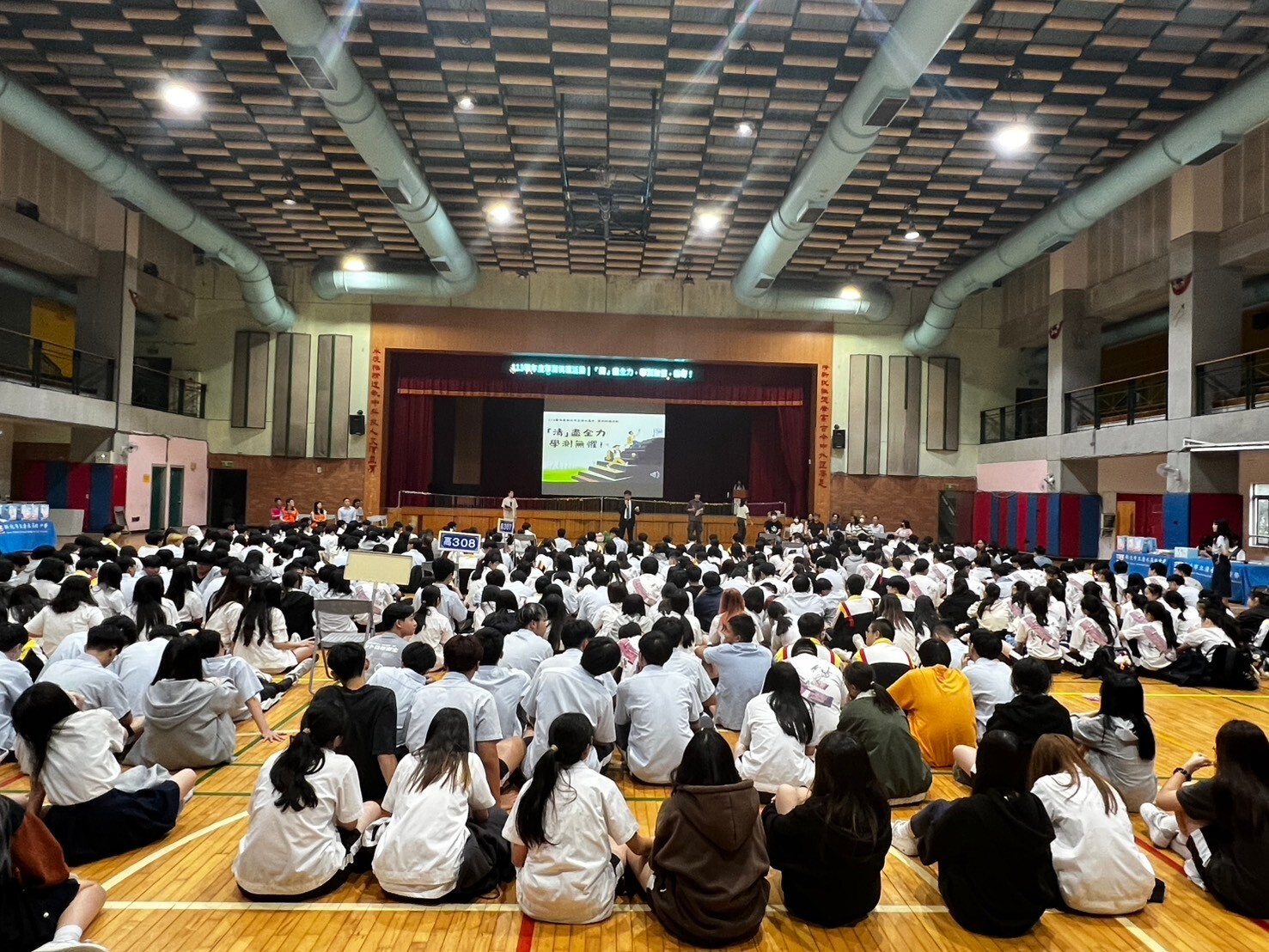 學測祝福