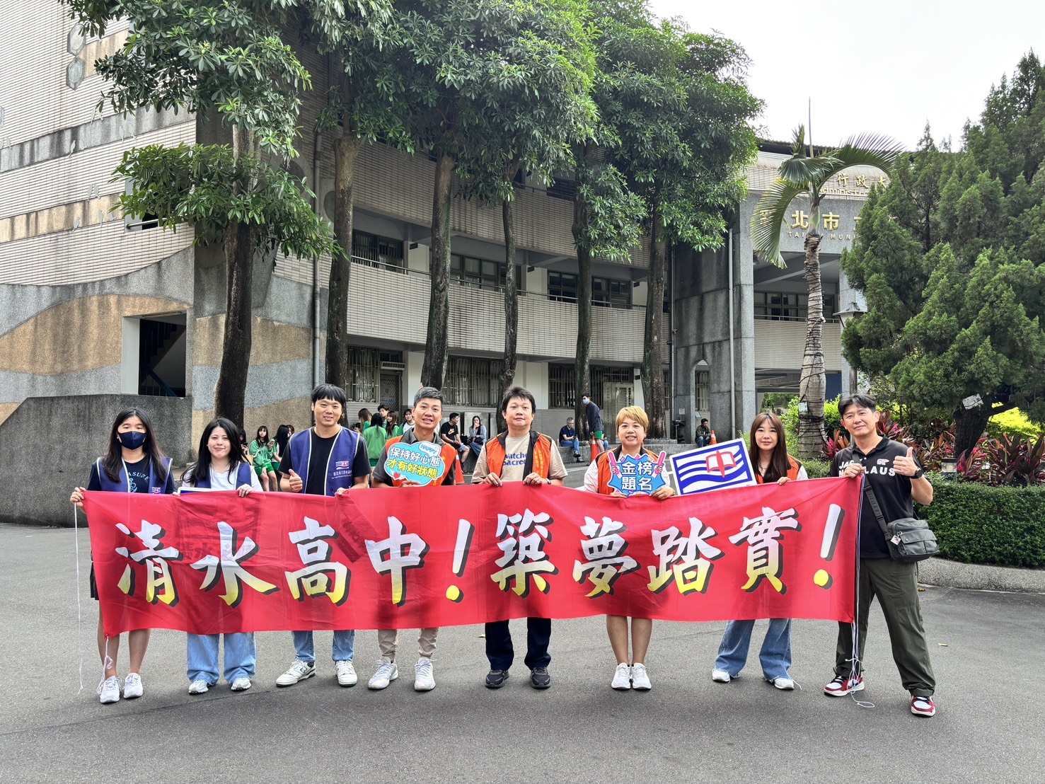 考生加油２