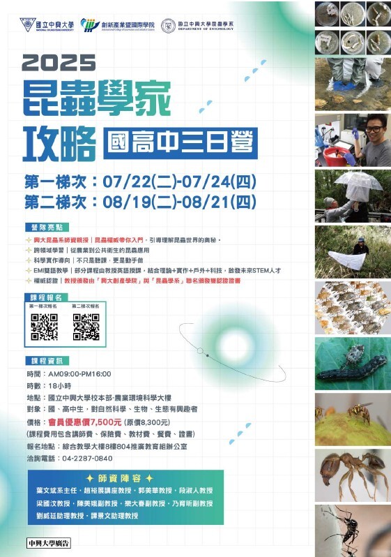 海報