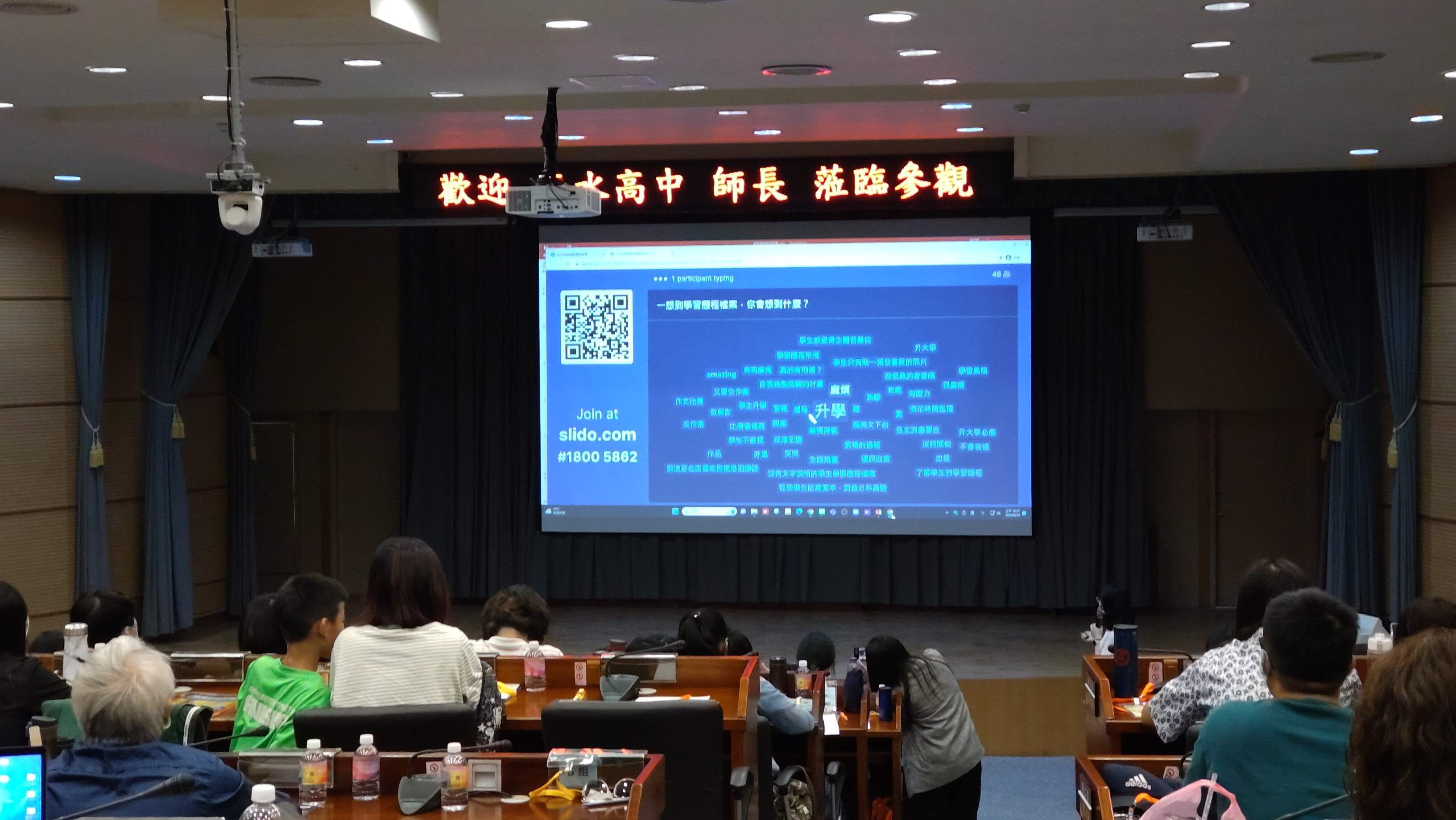 學習歷程