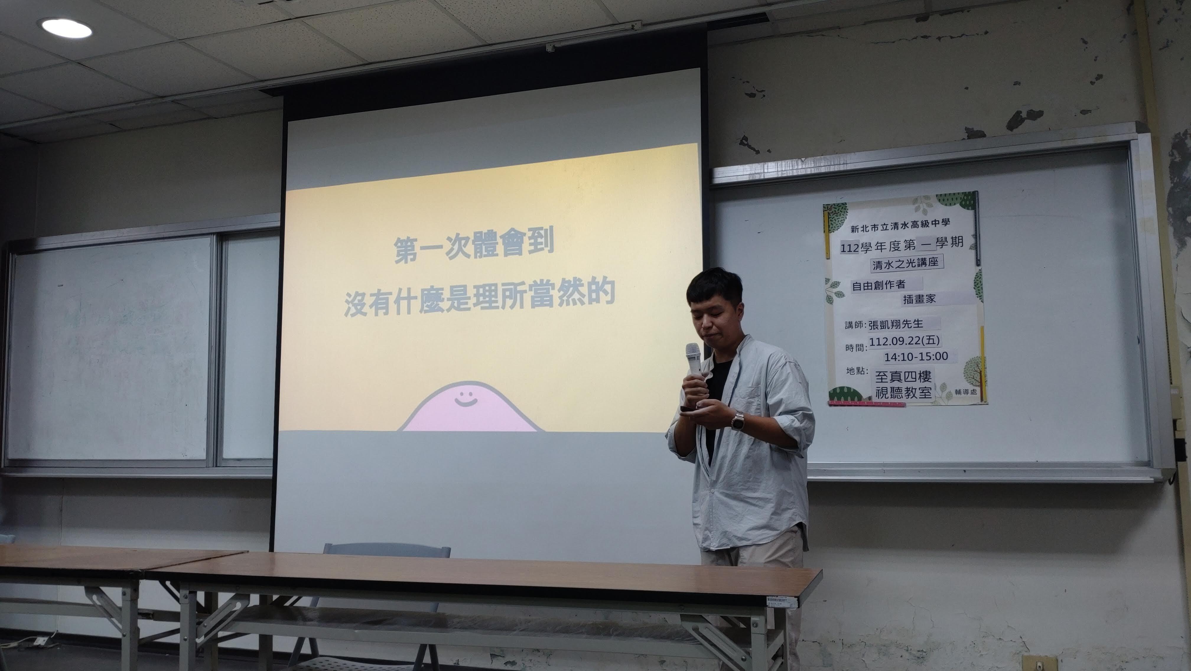 插畫家