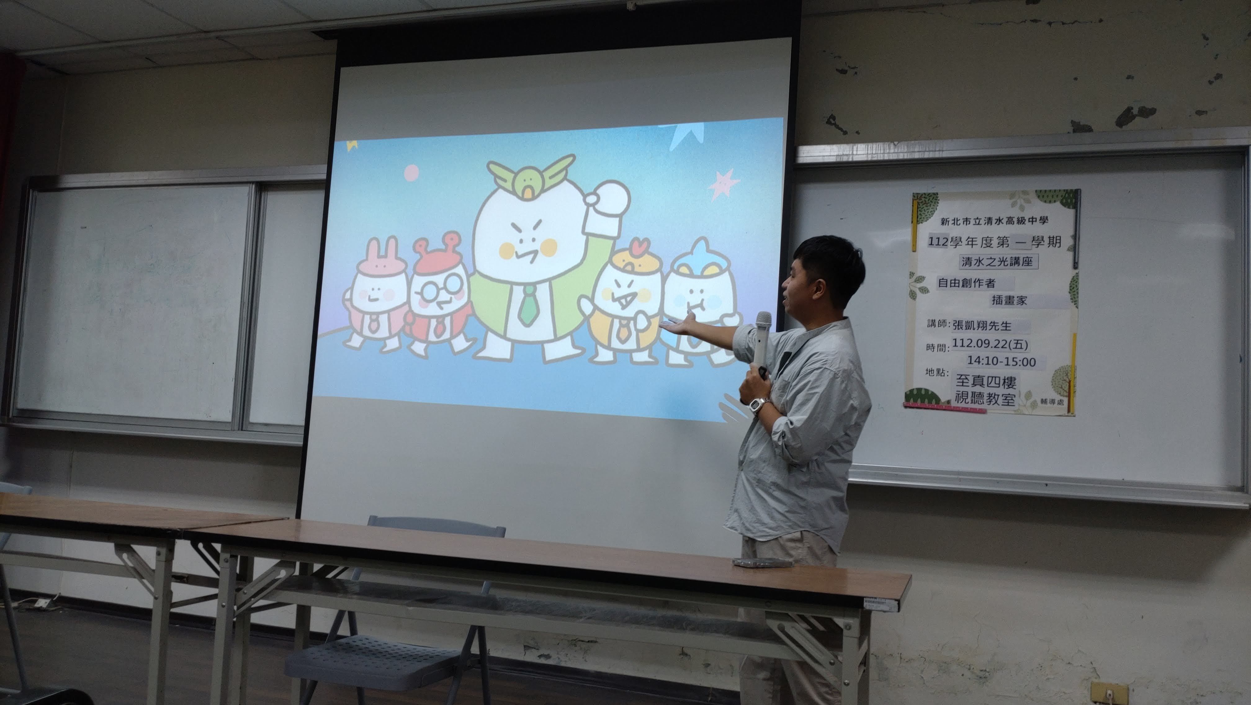 插畫家