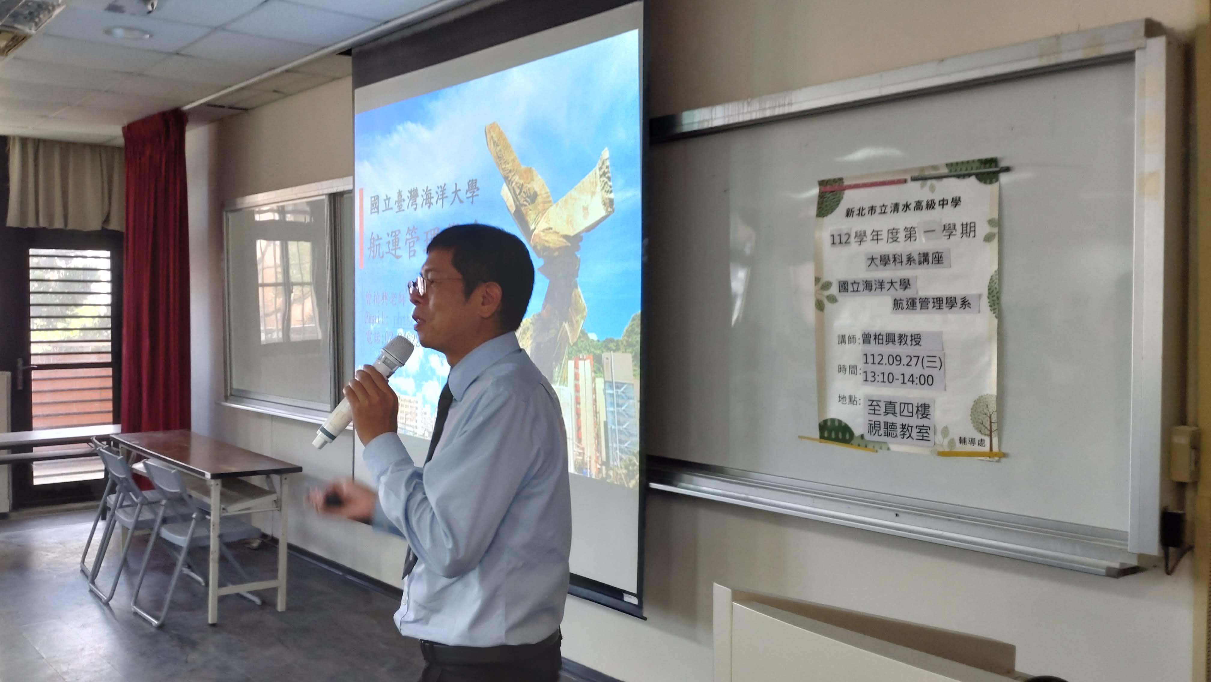 航管