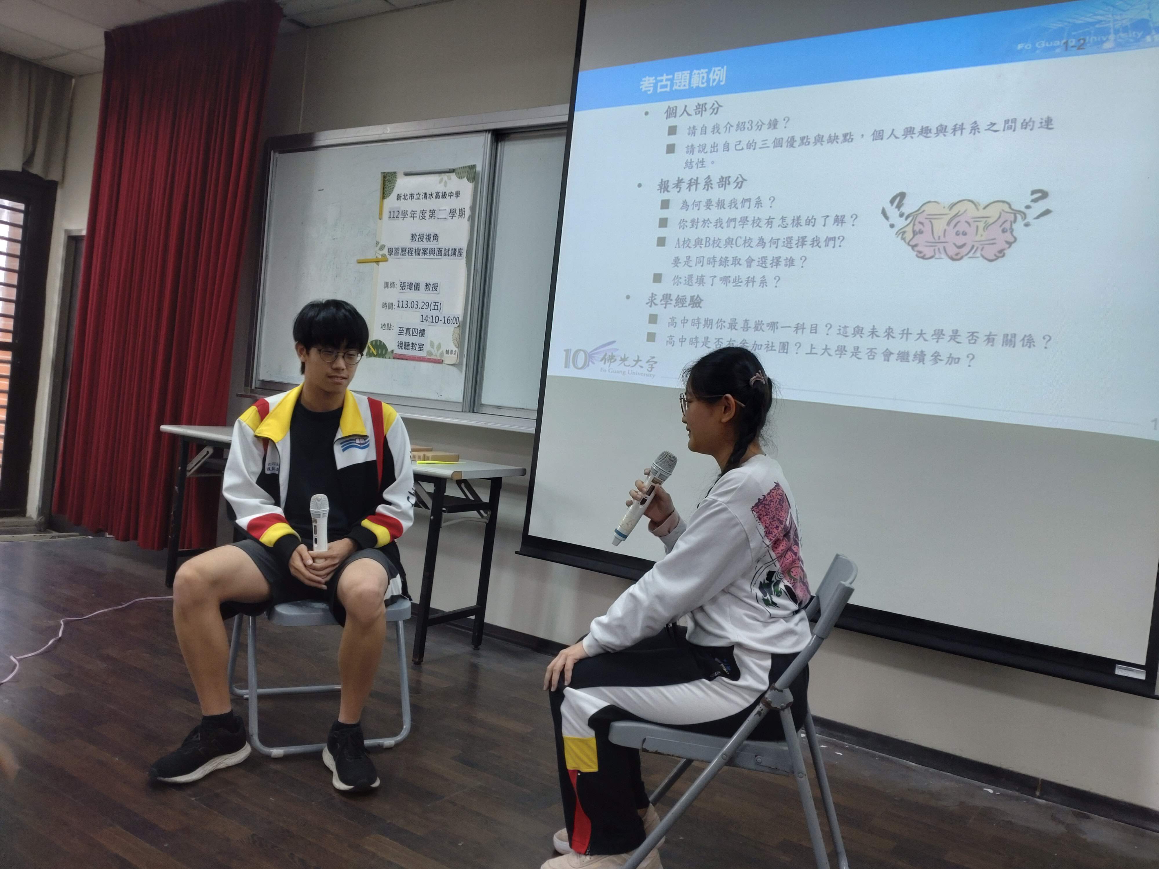 指引