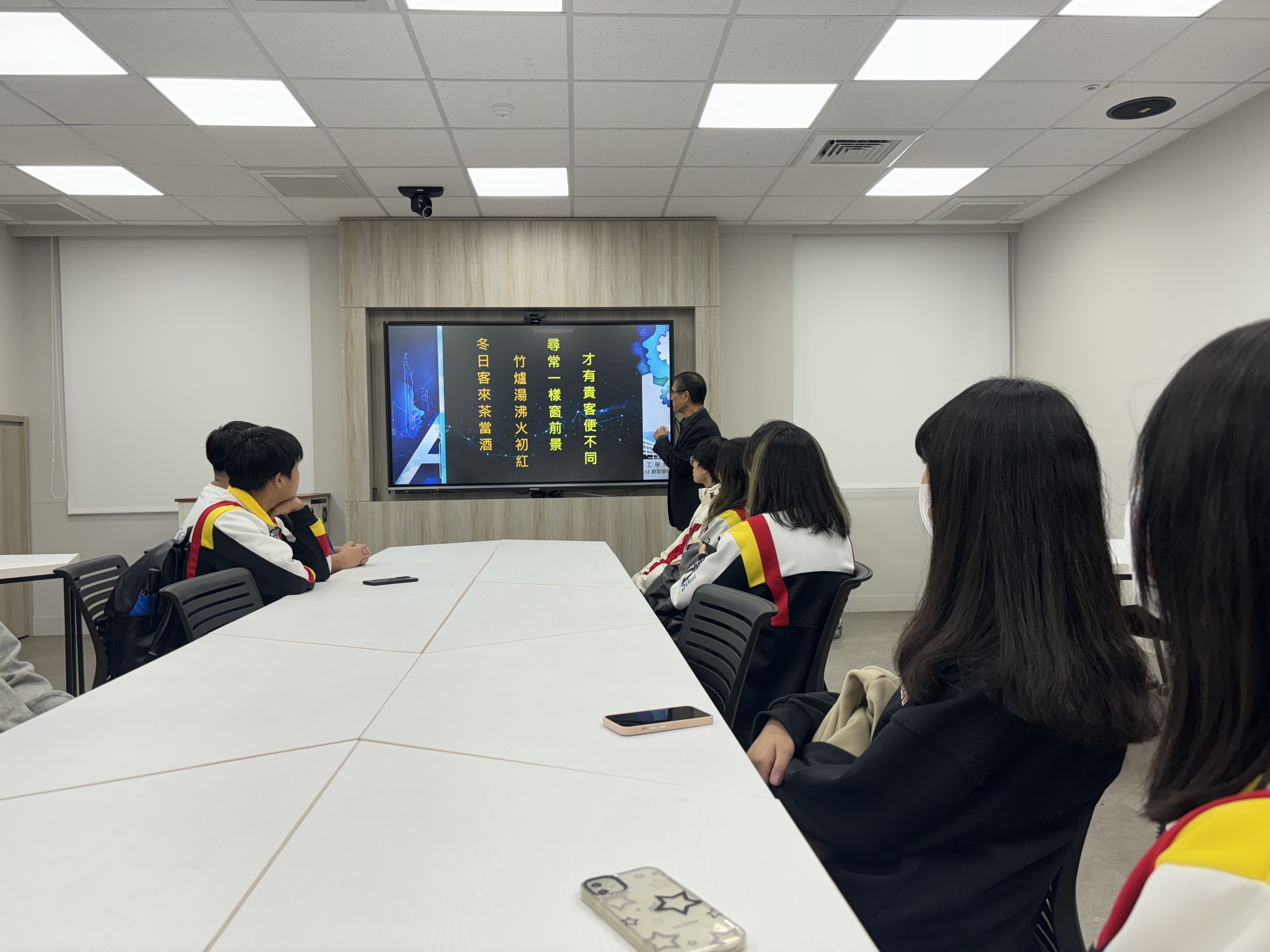 AI創智學院及工學院