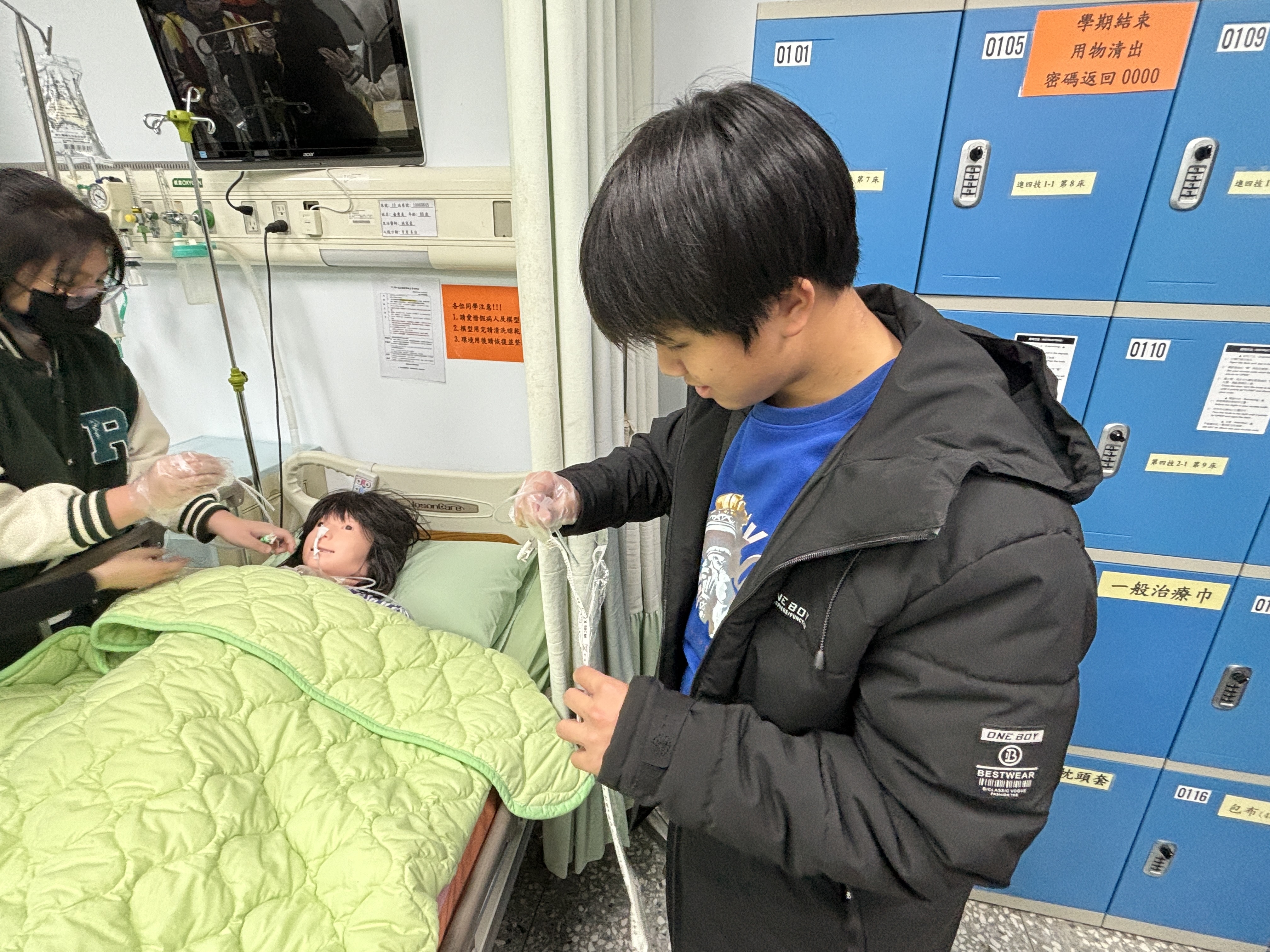 護理系