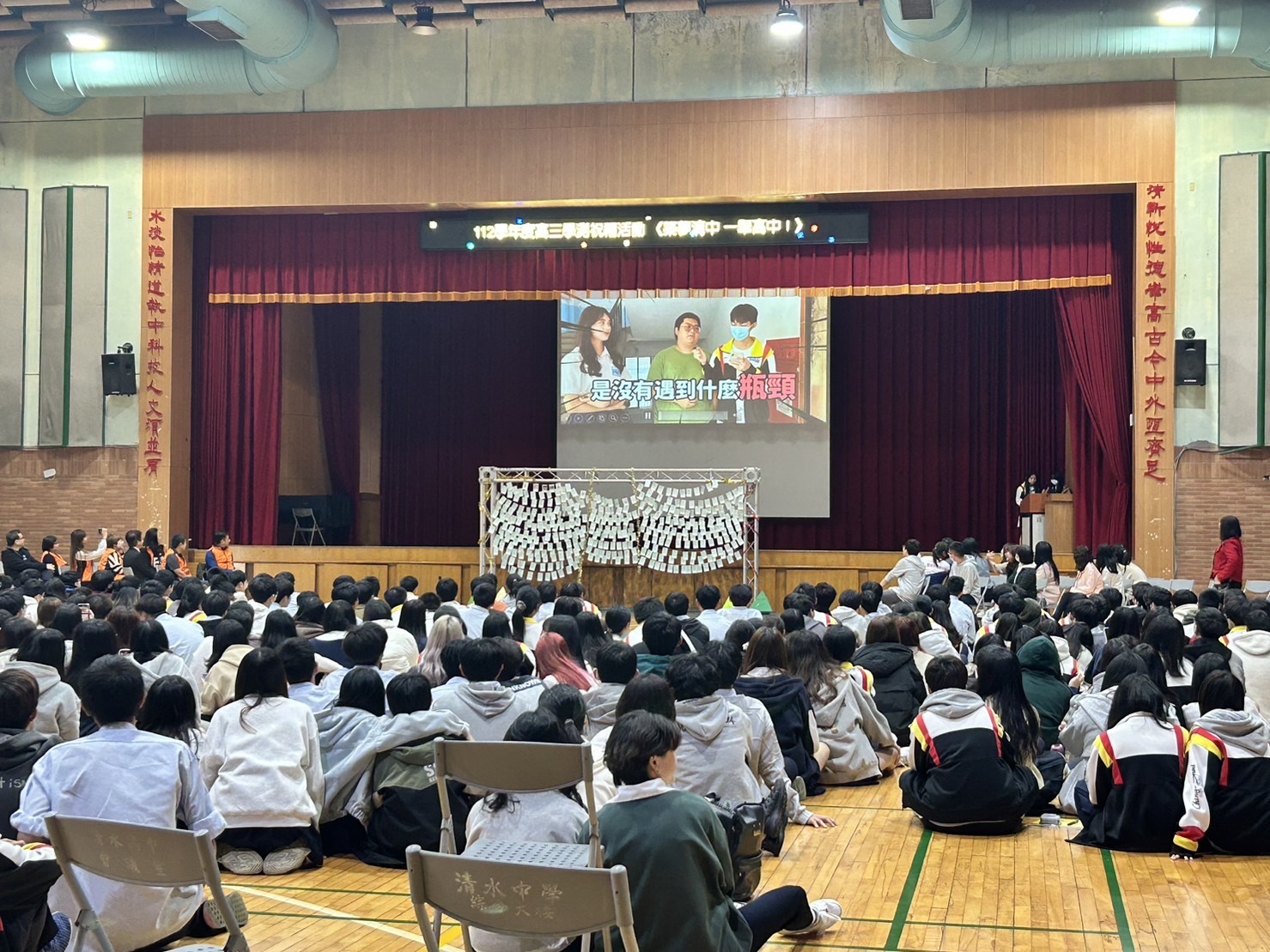 學測祝福