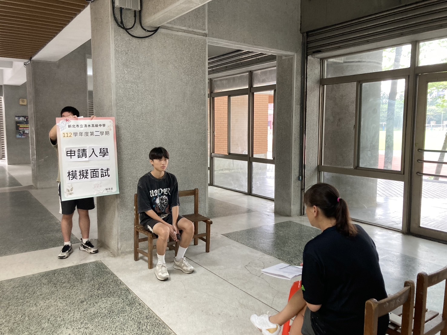 運動遊憩