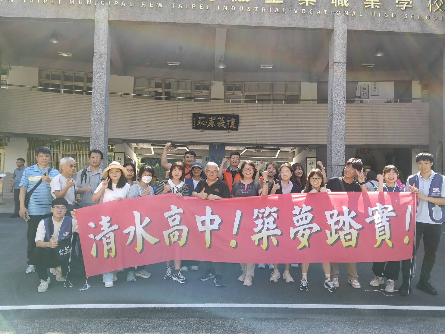考生加油１