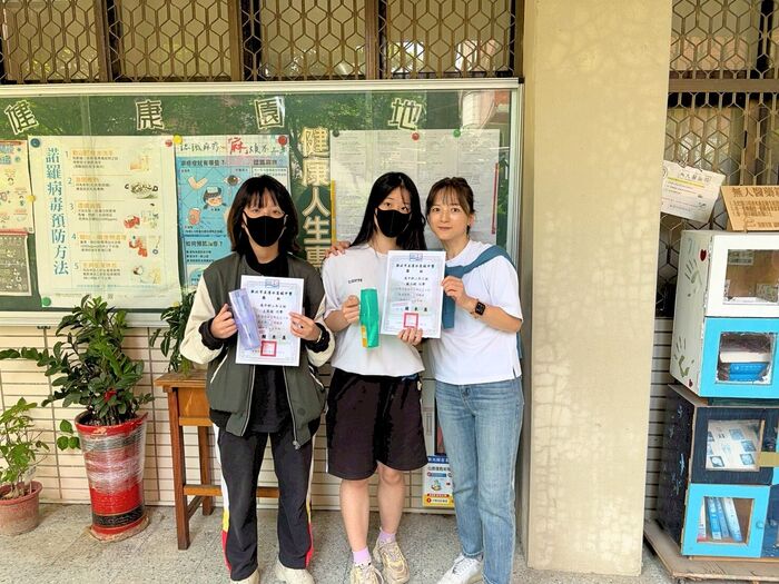 健康宣導