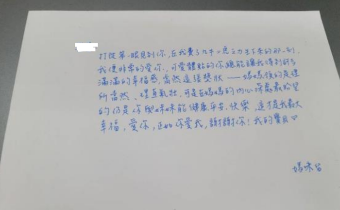112課程成果-家長回饋