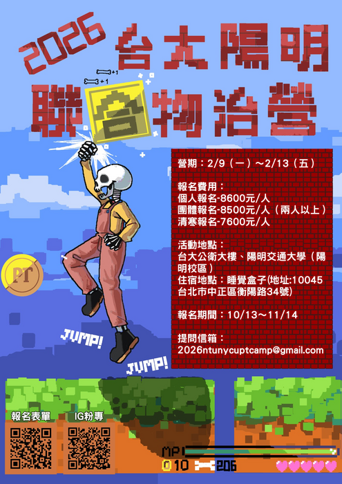 海報圖片