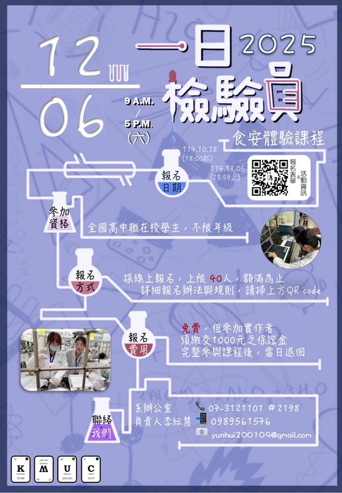 海報圖片