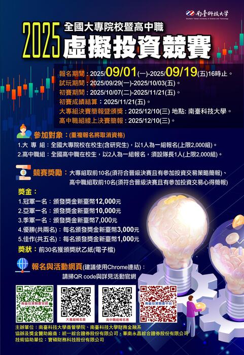 海報圖片