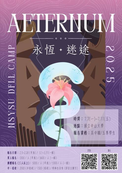 海報