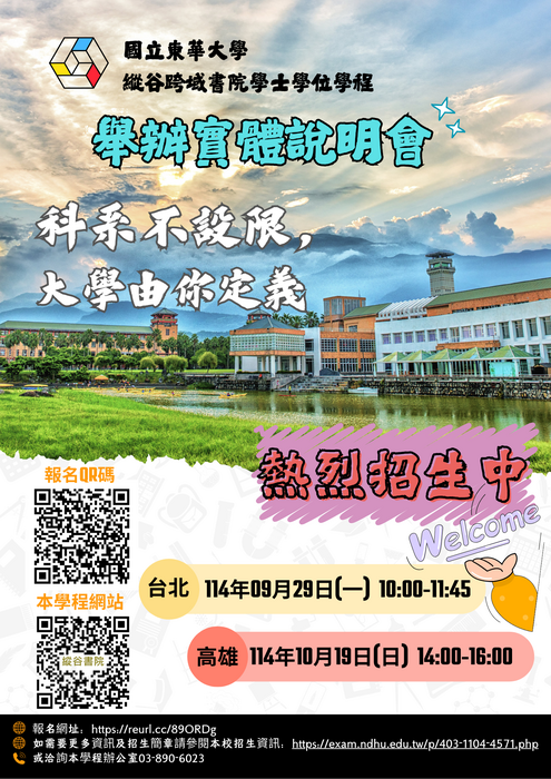 海報圖片