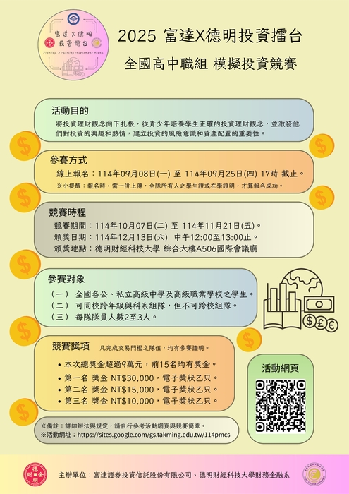 海報圖片