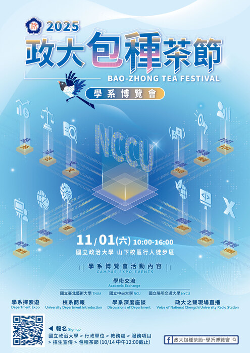 海報圖片